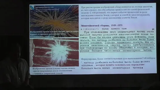 Скорость света: А.М. Анищенко, август 2022 - Глобальная волна