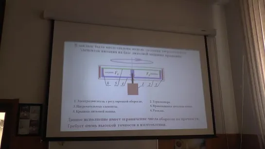 А.М.Анищенко - лекция 7 - Энергоэлемент (2019)