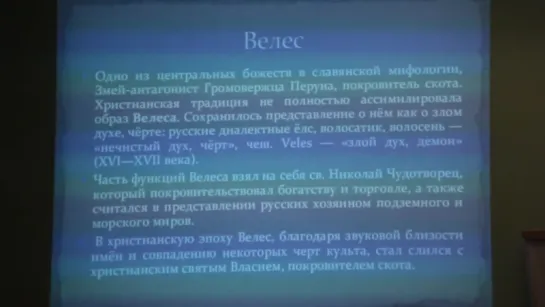 Толкование символов 2. Лаврова Оксана.