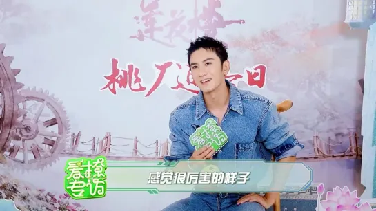 Сяо Шуньяо, эксклюзивное интервью IQIYI 13.08.23