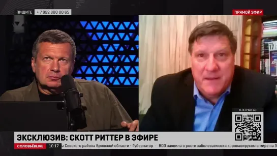 Scott Ritter talks to the most popular Russian journalist Vladimir Soloviev. 7 July 2022