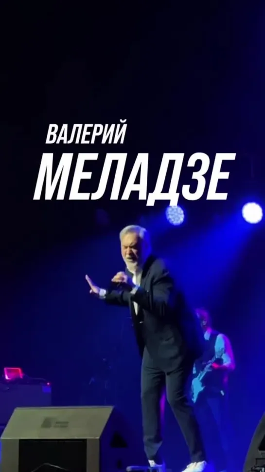 Клип @publicmeladze