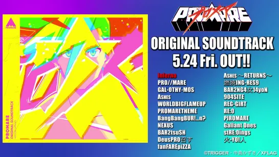 PROMARE ORIGINAL SOUNDTRACK PV