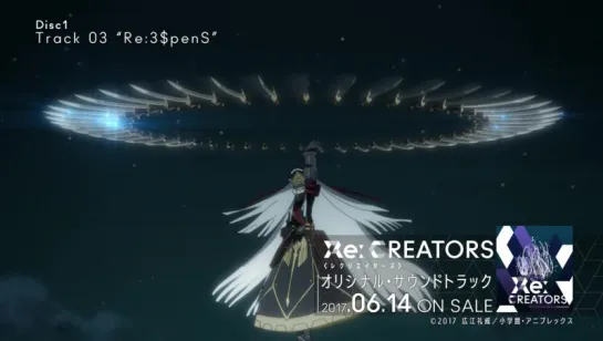 Re:CREATORS Original Soundtrack Preview (DISC.1)