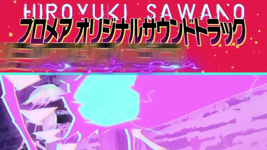 PROMARE BD&DVD PV