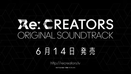 Re:CREATORS Original Soundtrack CM