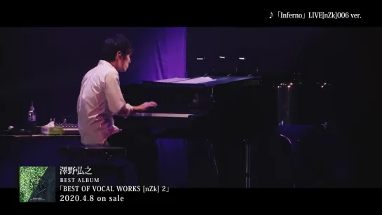 澤野弘之 「Inferno」 LIVE ver. （Vocal Benjamin&mpi）