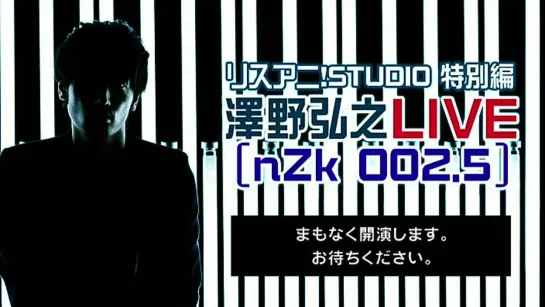 15/02/08 リスアニ！STUDIO 特別編　澤野弘之 LIVE [nZk 002.5]