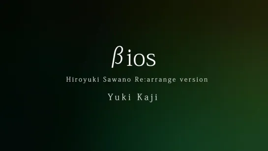 Hiroyuki Sawano - βios (Vocal: Yuki Kaji)