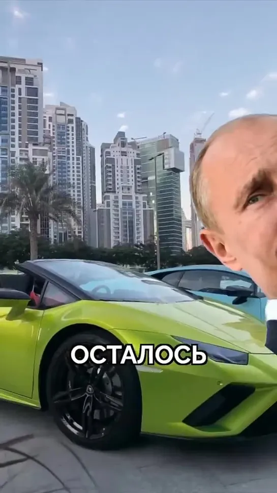 Осталось найти Бедуина？ ))