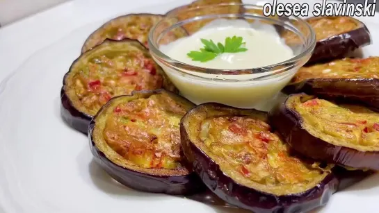 Самый вкусный рецепт закуски из баклажанов