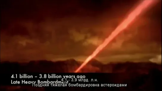 История Вселенной и Земли за 10 минут