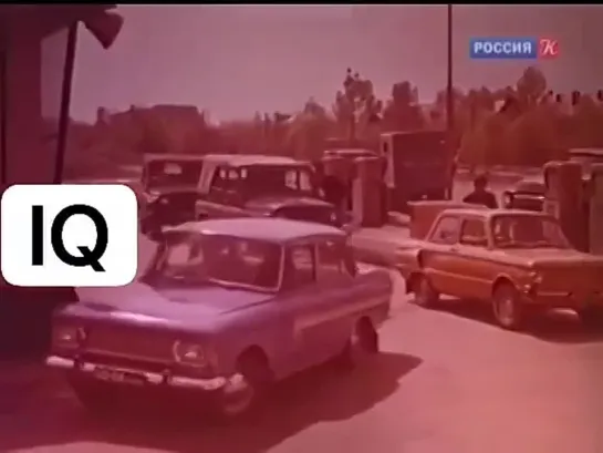 1976 ГОД, СССР. ВОДА ВМЕСТО БЕНЗИНА