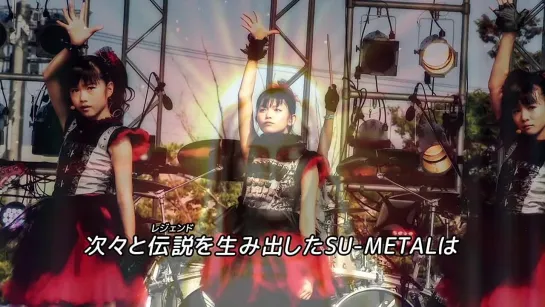 BABYMETAL – LEGEND "1997" – 5