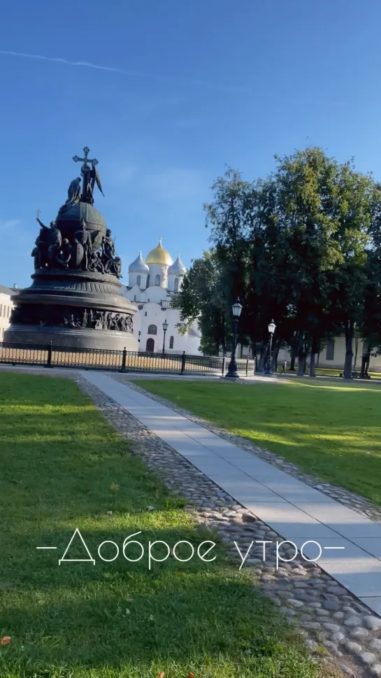 Видео от Новгородский музей-заповедник