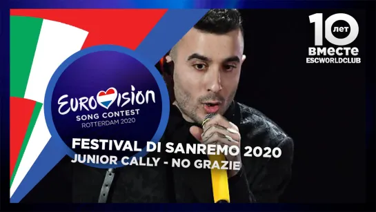 Junior Cally - No grazie (Live @ Sanremo 2020 - второй вечер)