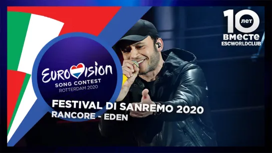 Rancore - Eden  (Live @ Sanremo 2020 - второй вечер)