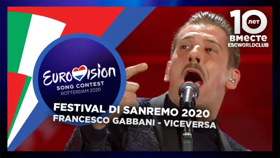 Francesco Gabbani - Viceversa (Live @ Sanremo 2020 - второй вечер)