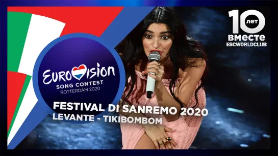 Levante - Tikibombom (Live @ Sanremo 2020 - второй вечер)