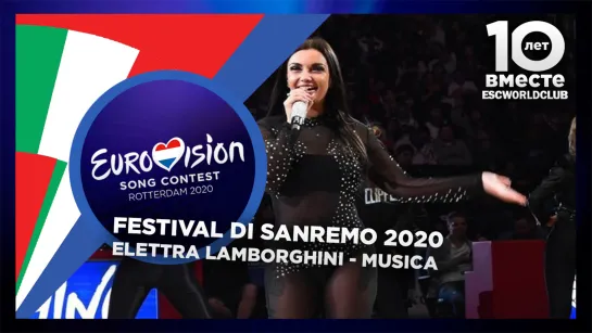 Elettra Lamborghini - Musica (E il resto scompare) (Live @ Sanremo 2020 - второй вечер)