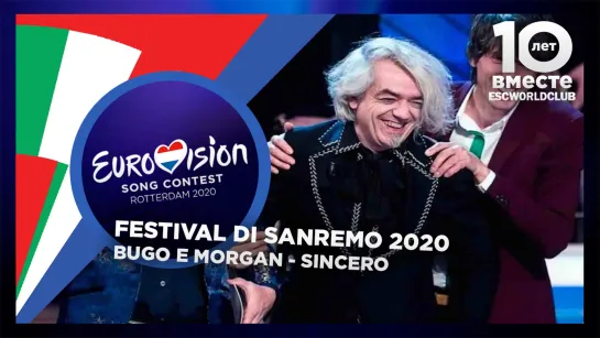 Bugo e Morgan - Sincero (Live @ Sanremo 2020 -  первый вечер)