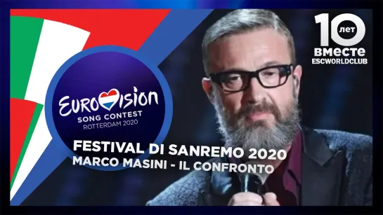 Marco Masini - Il confronto (Live @ Sanremo 2020 -  первый вечер)