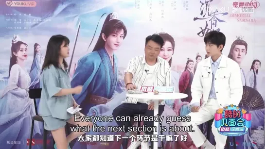 ENGSUB Cheng Yi recreated viral memes of him during an interview with director Immortal Samsara YOUKU