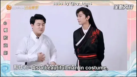 [ENG SUB] Cheng Yi Interview - Happy Camp Unseen Cut - Cheng Yi as Si Feng