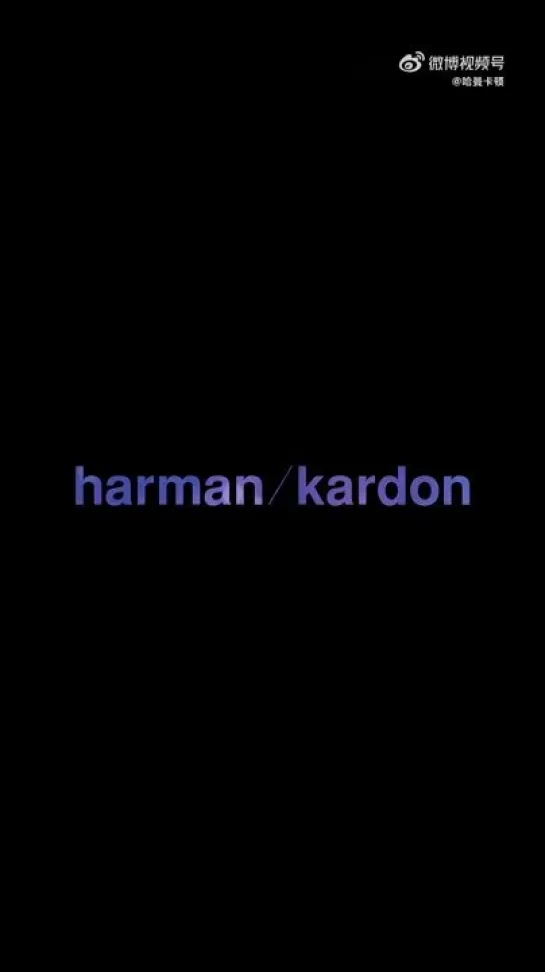 230517 weibo HARMAN KARDON