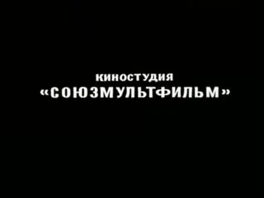 "38 попугаев. А вдруг получится"