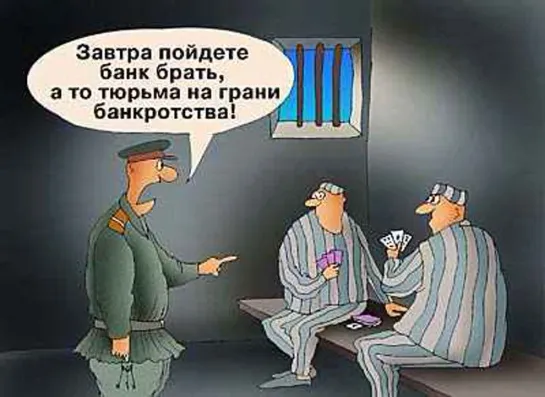 Власик тень Сталина 14