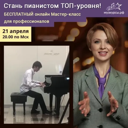 Видео от Classical Music Humor