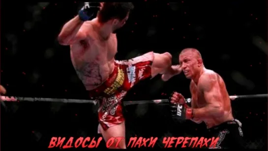 -----+++++Кровь в ММА+++++-----от Пахи Черепахи и группы MMA Hero Sport music