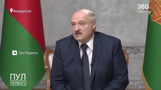 Лукашенко: «буржуйчикам» страну не отдам