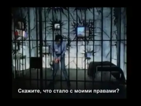 Michael Jackson - They Dont Care About Us ( Запрещенная к показу версия c переводом)