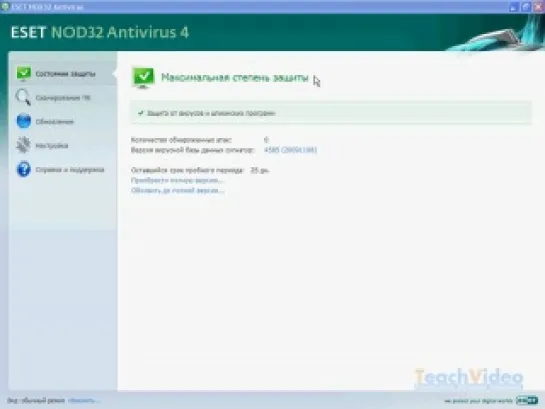 ESET NOD32 - антивирусная программа