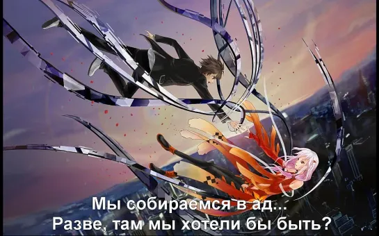 Hiroyuki Sawano – Hill Of Sorrow (Guilty Crown OST) (рус. суб)