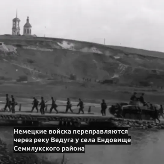 Воронеж 1942