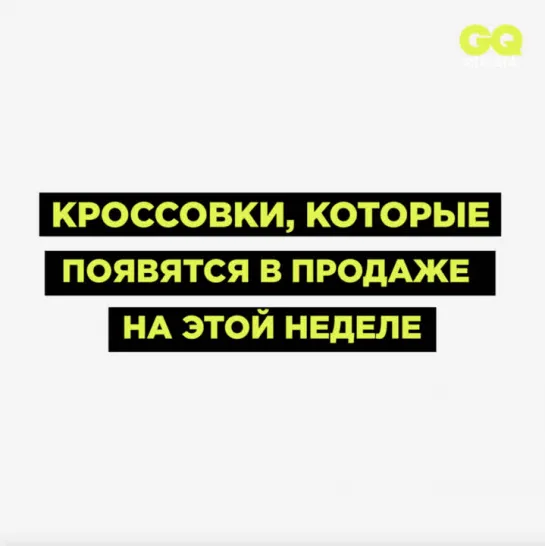 5 новых пар кроссовок