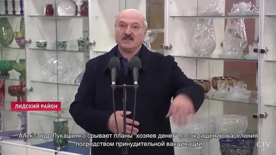 Лукашенко о российских тестах