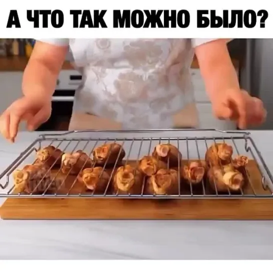 Кулинарный лайфхак