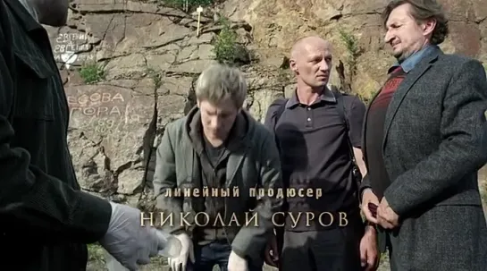 Инквизитор 10 серия / 2014 / Kino-Home.TV