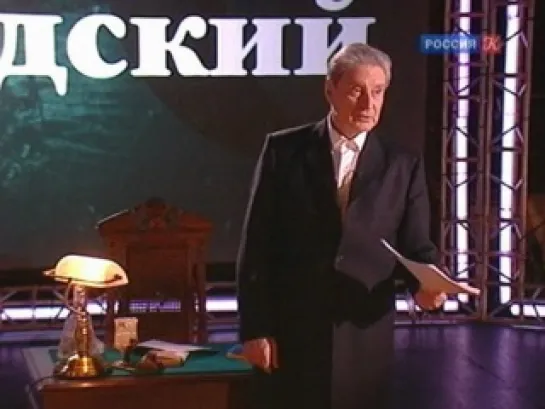Вениамин Смехов "Я пришел к вам со стихами..." 2-й вечер. Давид Самойлов и Иосиф Бродский.