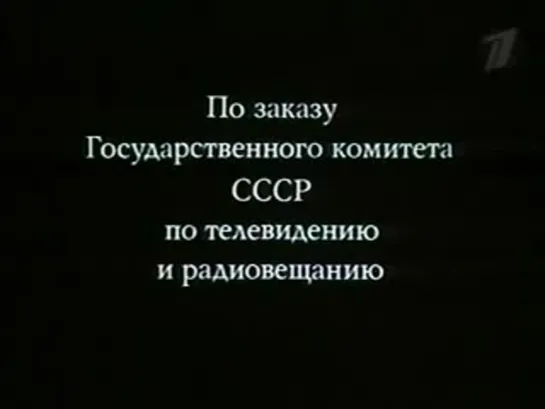 Отпуск за свой счет (2 серия)