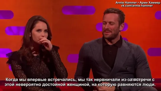 Ruth Bader Ginsburg Loves Armie Hammer ¦ The Graham Norton Show ¦ BBC America [Rus Sub]