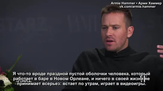 Watch Sundance Film Festival ‘Home Alone Inspired Armie Hammer [Rus Sub]