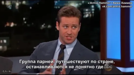 «Jimmy Kimmel Live!» (Rus Sub)