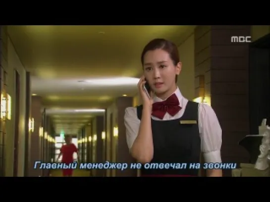 Король отеля _ Hotel King 29/32 серии русские субтитры