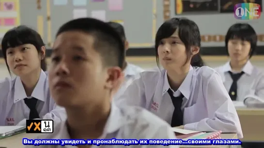 Гормоны _ Hormones The Series 4/14 (русские субтитры)