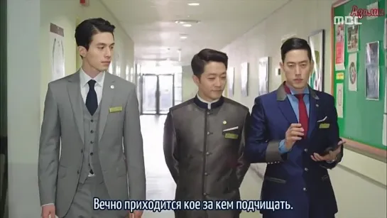 Король отеля _ Hotel King 6/32 серии русские субтитры